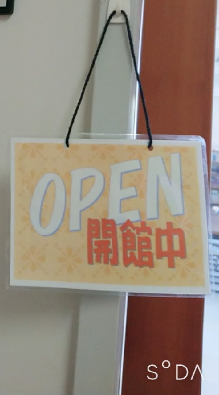 学校図書館司書