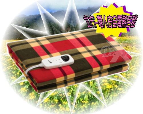 ★五段式溫度調整＊ 北方-雙人安全電熱毛毯(NR-2880T)(季節性商品請先確認庫存)
