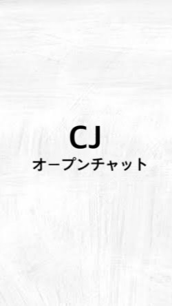 OpenChat Classjack・Hapigola☆2023