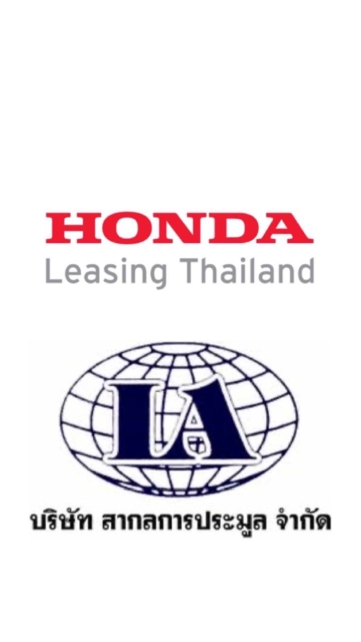 HLTC & IA ลานประมูล