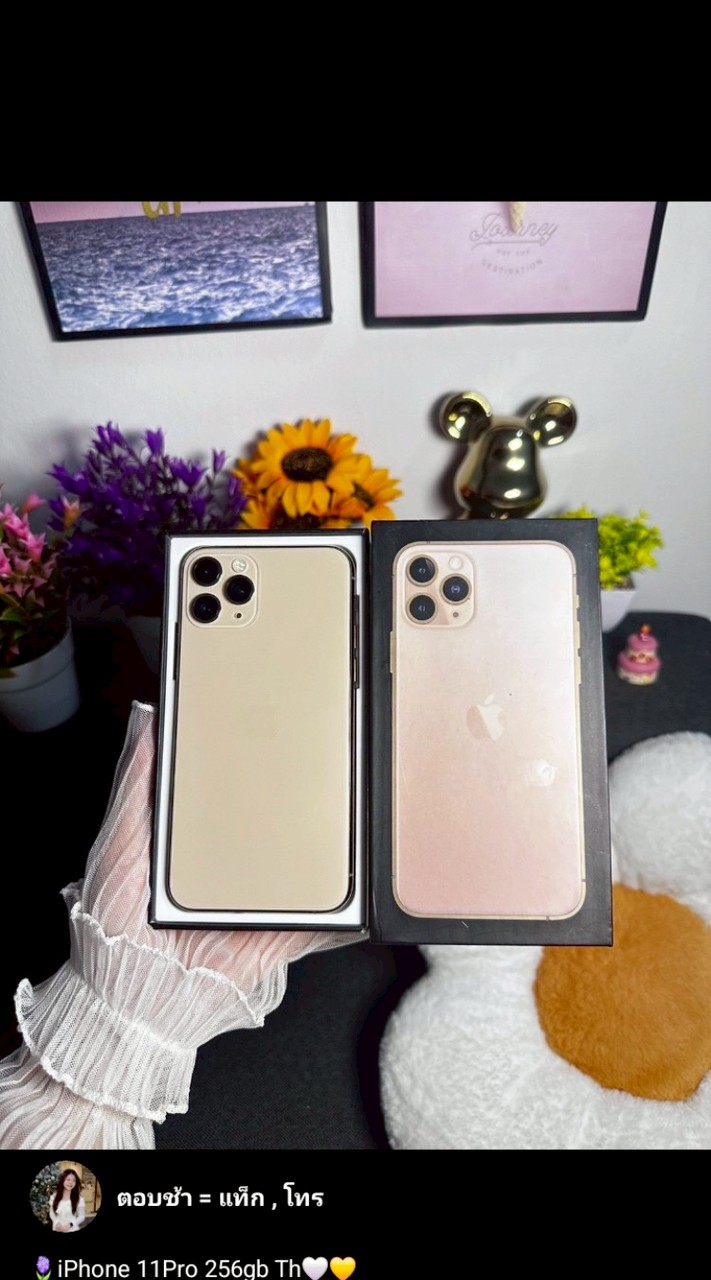 ขายไอโฟนมือ✌️
