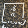 Black7 肉舖、清酒專賣