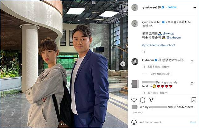 Bagikan Momen Bts Law School Interaksi Akrab Ryu Hye Young Dan Kim Bum Tuai Sorotan Wowkeren Media Line Today