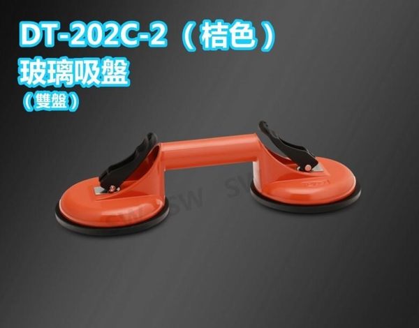 DT202C 吸盤 雙爪強力吸盤 玻璃吸盤 高架地板 真空吸盤 瓷磚地板吸盤 地面物搬運 荷重100KG