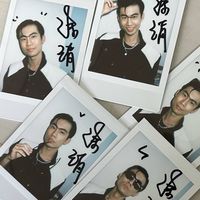 招財靖寶🎨