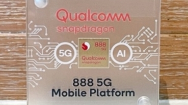 Qualcomm：Snapdragon 888 處理器不追求運作時脈上的效能提升