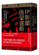克里斯多福．德．貝萊格Christopher de Bellaigue