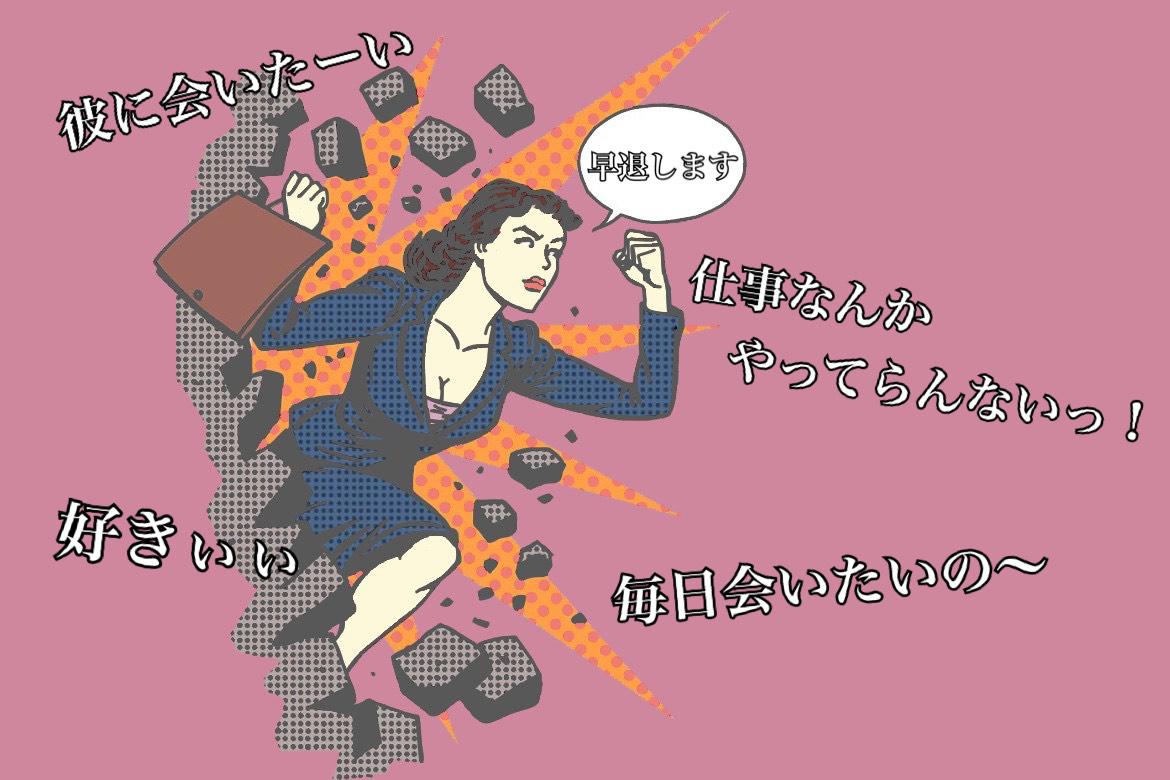 この子に毎日会いたい 男がメロるメリハリ上手な女性の特徴 Charmmy