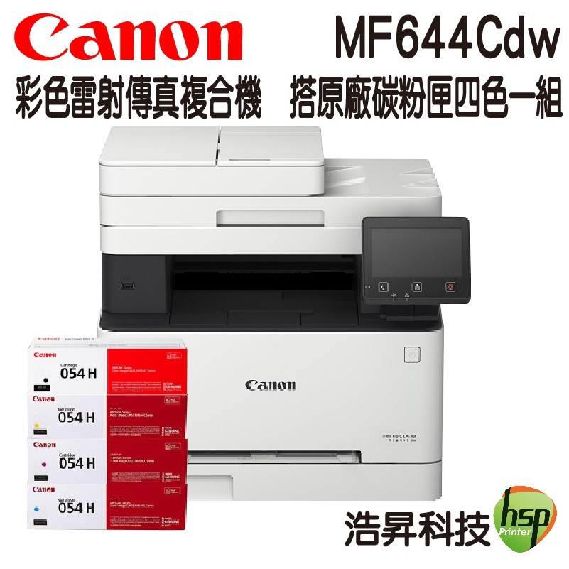 0吋彩色LCD觸控螢幕 ★高達50頁自動雙面送稿器，方便傳真、影印及掃描使用 ★自動雙面功能支援列印、影印及接收傳真 ★內建Wi-Fi無線網路及有線網路 ★支援存取點模式、點對點連接 ★文件可直接掃描