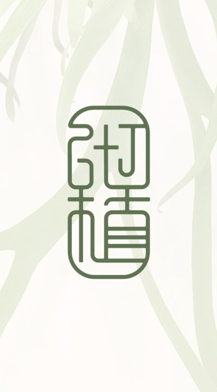 砌植_鹿角蕨、植栽（官方社群）養護交流，新手陪跑不孤單。