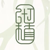 砌植_鹿角蕨、植栽（官方社群）養護交流，新手陪跑不孤單。