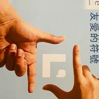 萊法俐～秀芳小組成員