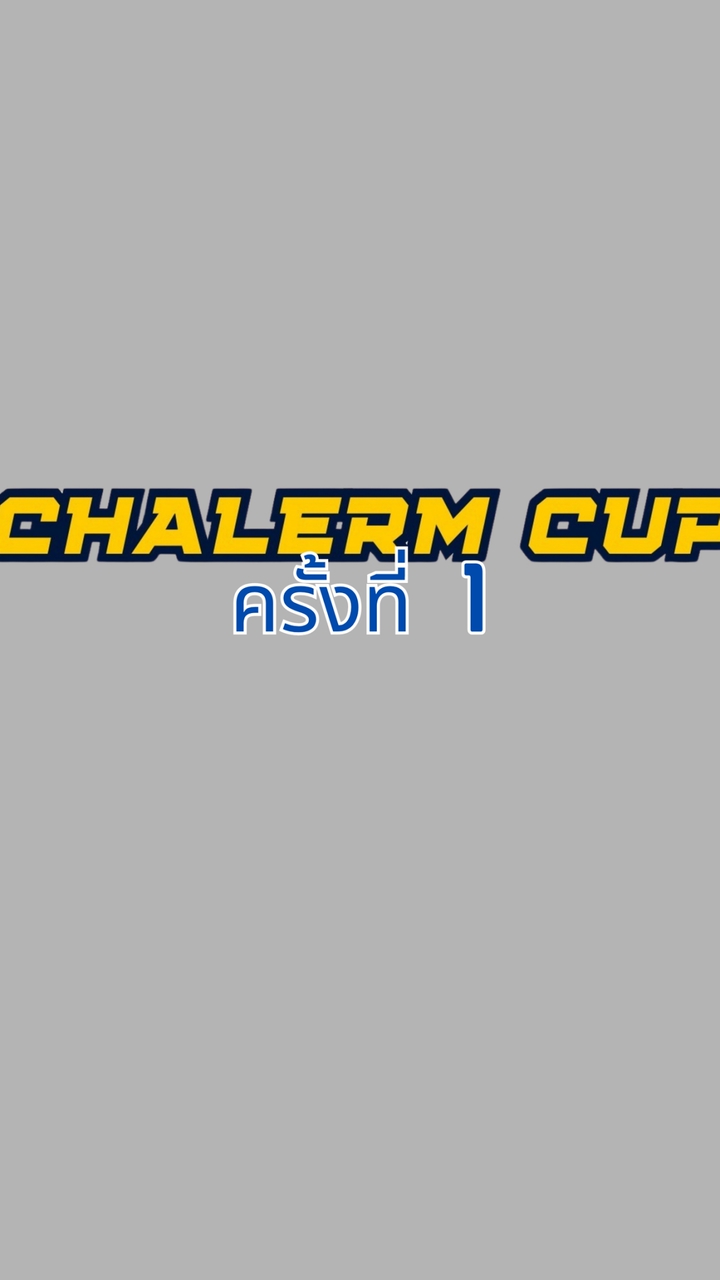 chalerm cup ครั้งที่1