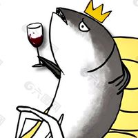 鹹魚沒翻身