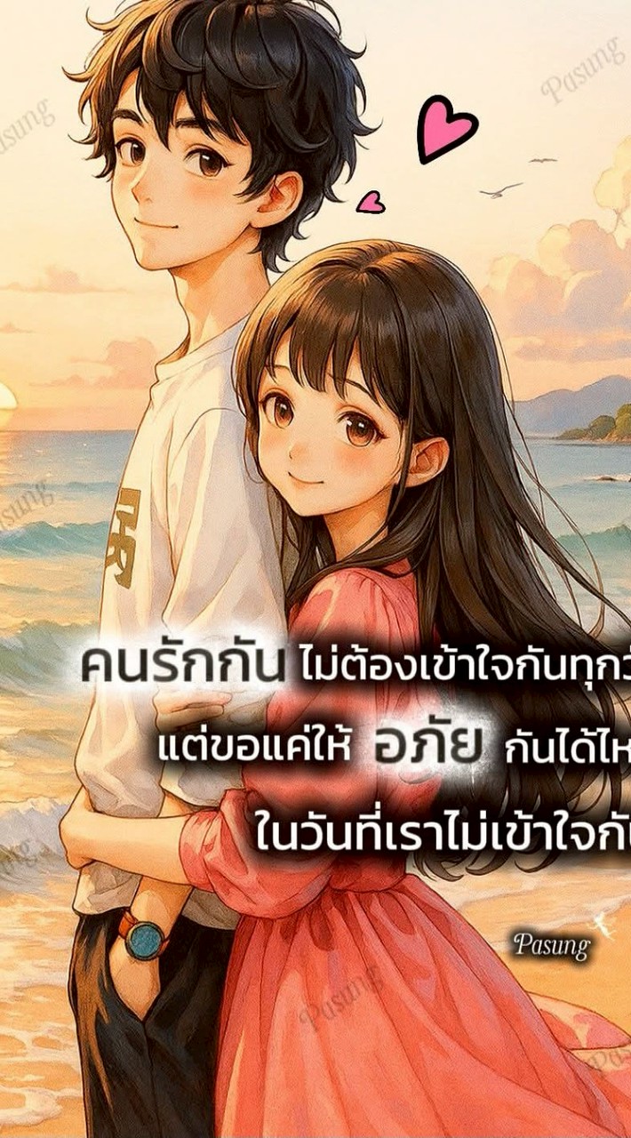 💞💞🥀🥀ห้องคนเหงากับเพลงเศร้าๆ🥀🥀💞💞