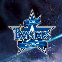 橫濱海灣星隊 (Yokohama BayStars)