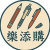 《日本代購》吉伊卡哇、三麗鷗、迪士尼、吉卜力&動漫群組