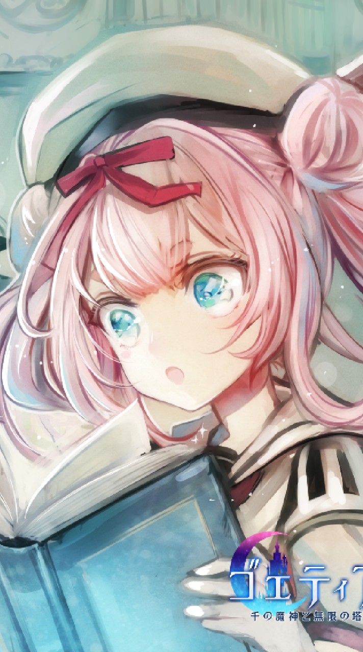 OpenChat ゴエティアクロス雑談所