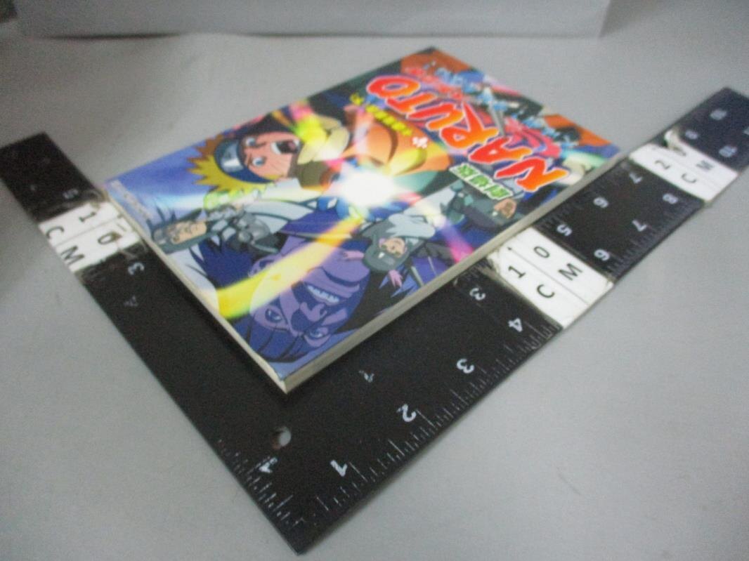 【書寶二手書T1／漫畫書_JLB】火影忍者劇場版.卡通漫畫書.大活劇雪姬忍法帖(下)_岸本齊史