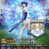 プロスピA初心者大歓迎！誰でも！！