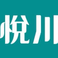 弘暉樂川（悅川）住戶群組