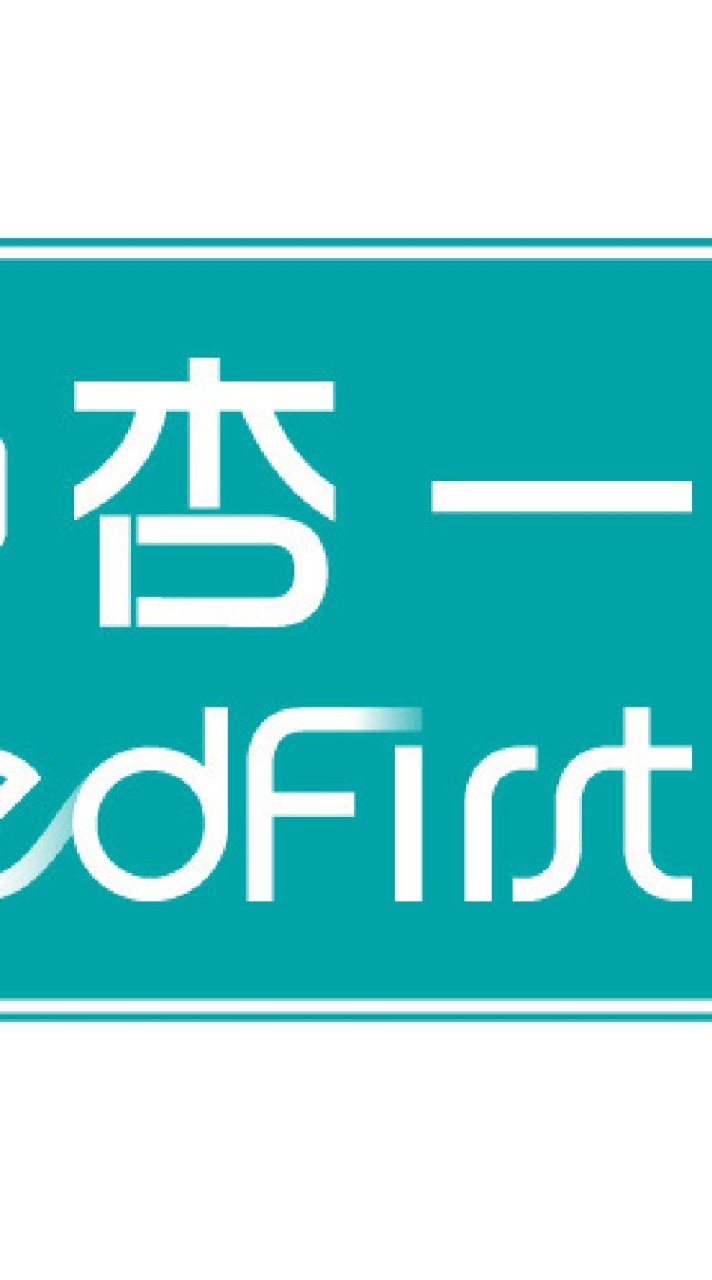 杏一醫療台大東址/台大兒醫