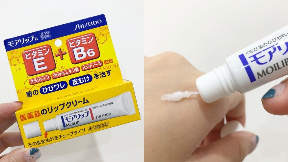 曼秀雷敦 Lip Pure純淨植物輕彩潤唇膏，NT.190