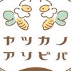 ボードゲームカフェ【ヤツカノアソビバ】