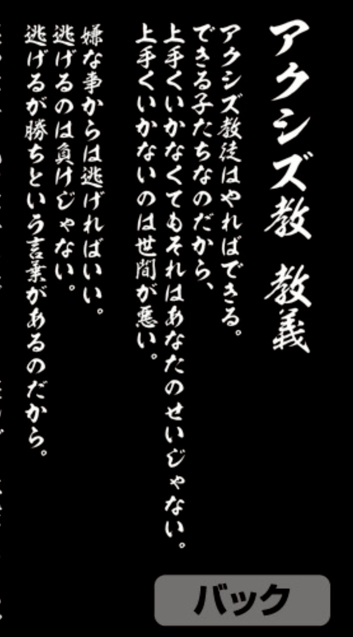 唐揚げ三賢人と愉快な仲間たち
