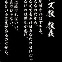 唐揚げ三賢人と愉快な仲間たち