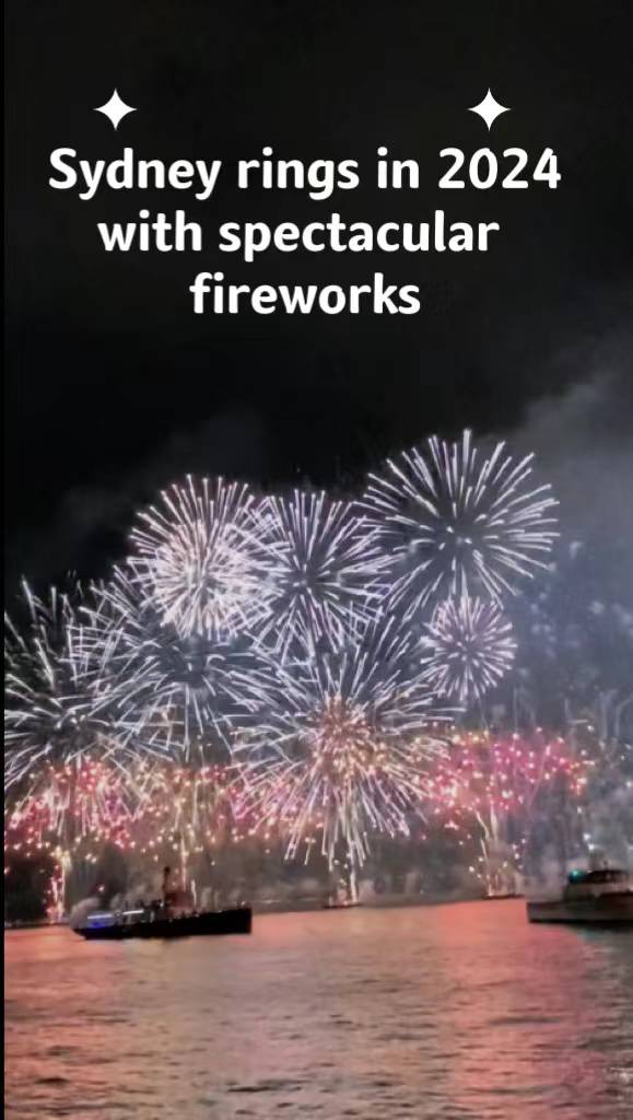 Sydney rings in 2024 with spectacular fireworks XINHUA LINE TODAY