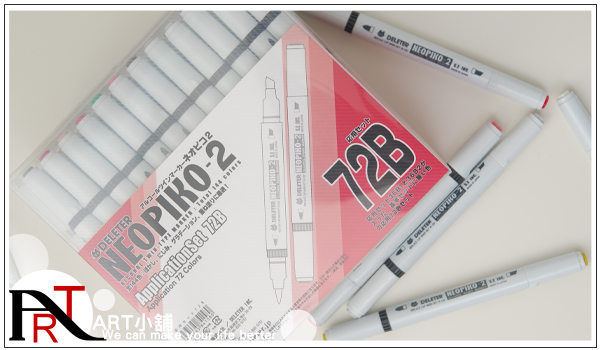 『ART小舖』日本DELETER 原裝進口【NEOPIKO-2】72色B色系 專業應用色 酒精麥克筆 盒裝