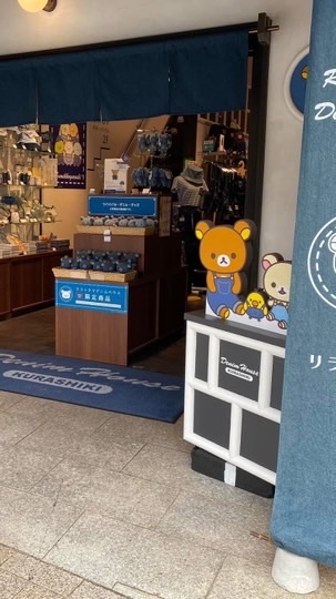 日本🇯🇵拉拉熊不定期代購