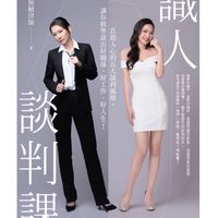 🌟無糖律師🌟