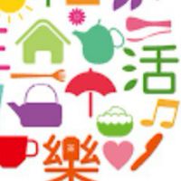 只有好笑和好康, 沒別的 XD