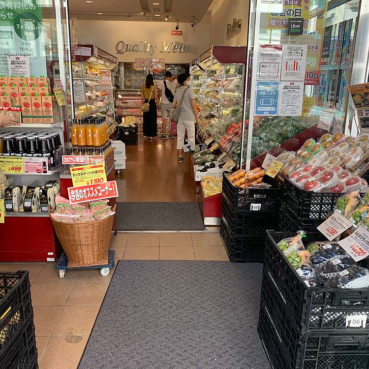 ユーザーの口コミ 成城石井 等々力店 セイジョウイシイ トドロキテン 等々力 等々力駅 スーパー By Line Conomi