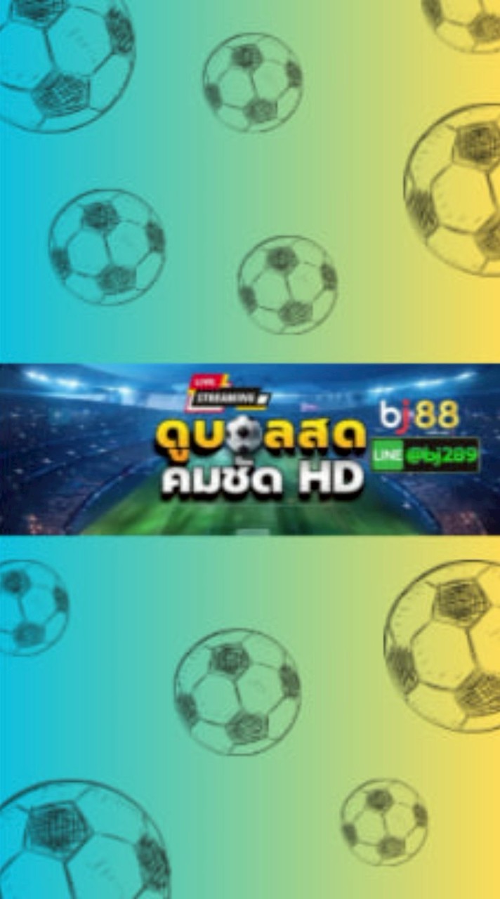 ดูบอล ดูบอลสด by แป้งจี่