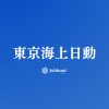 【東京海上日動火災保険】就活情報共有/企業研究/選考対策グループ