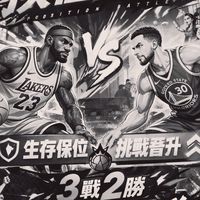 夢四隊球館群