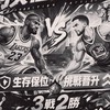 夢四隊球館群