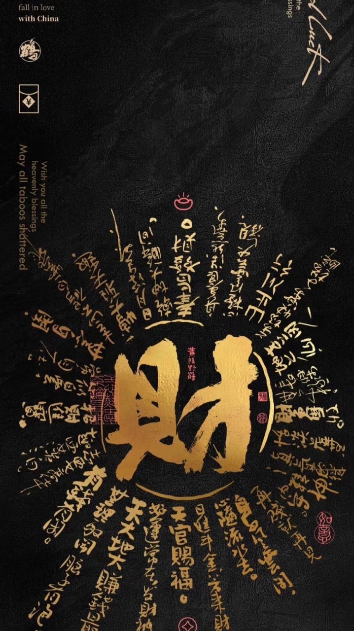 小龍女至尊VIP集團