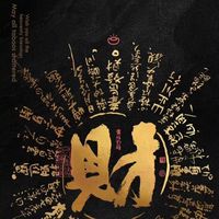 小龍女至尊VIP集團