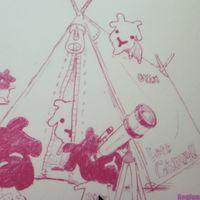 剛志小校庭キャンプ