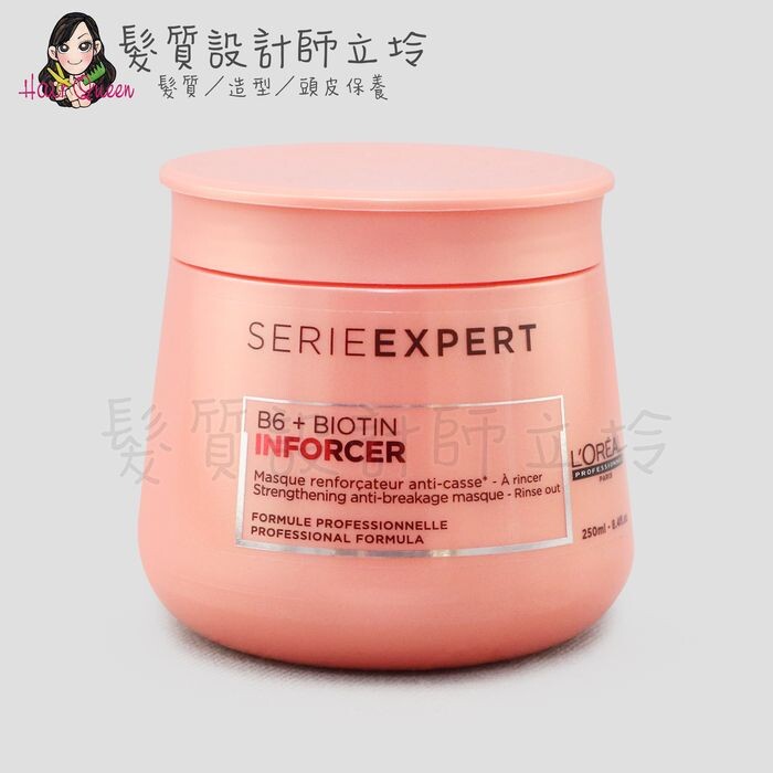 因化妝品不得寫出關於療效的部分內容~~ 若您已經買過或是使用這一款商品請您直接下標就可以嘍 立坽的產品全都是台灣總代理商公司的貨品 並非水貨仿貨或是其他不知來源的貨品且收到產品後只要未開封使用鑑賞期內