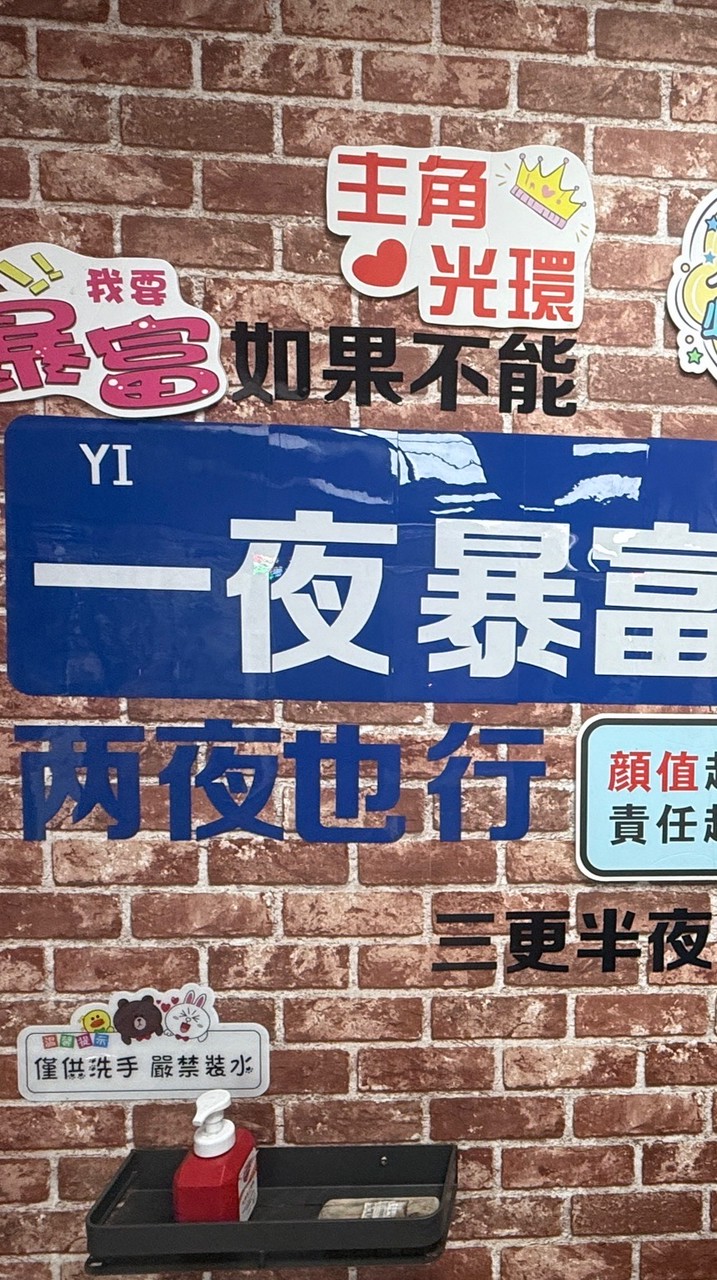 X moto 好康/消息/購物網/中正店/板橋店