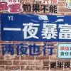 X moto 好康/消息/購物網/中正店/板橋店