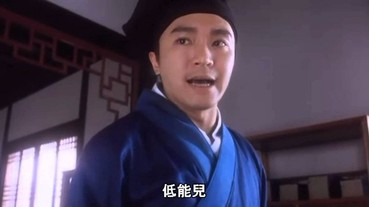 神破解！原來，唐伯虎其實沒有點秋香...點破你對周星馳五大角色誤解！