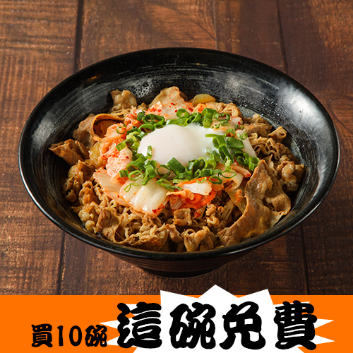 韓泡牛肉丼★電子票券★買十送一★即買即用★轉贈自用兩相宜【吉野家Pickup】