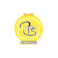 🍰半桶水烘焙坊（蛋糕店）🍰