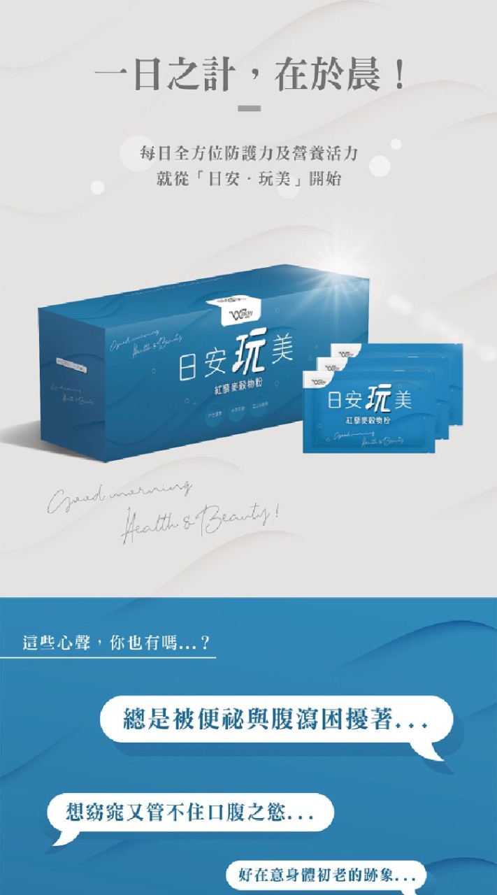瘦益良多-憲哥精選